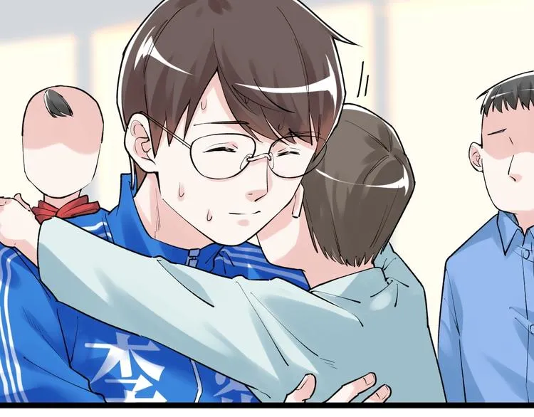 第86话 想好了！ 第71页