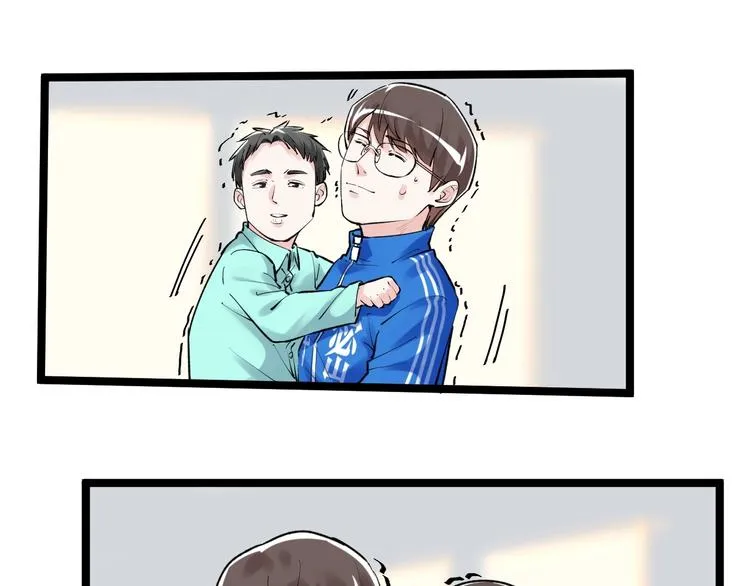 第86话 想好了！ 第72页