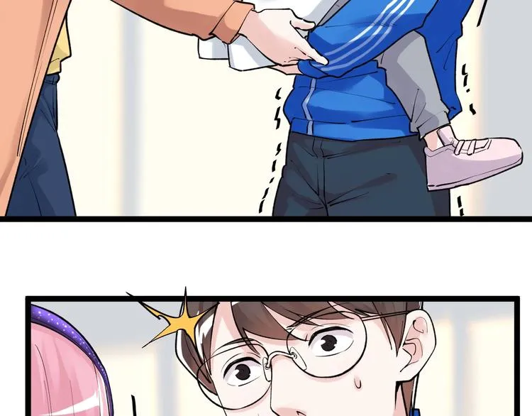 第86话 想好了！ 第75页