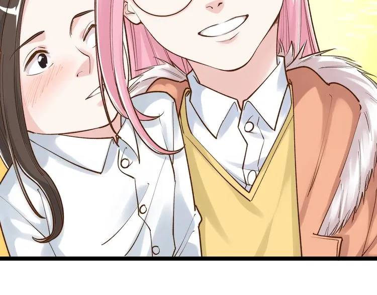 第86话 想好了！ 第81页