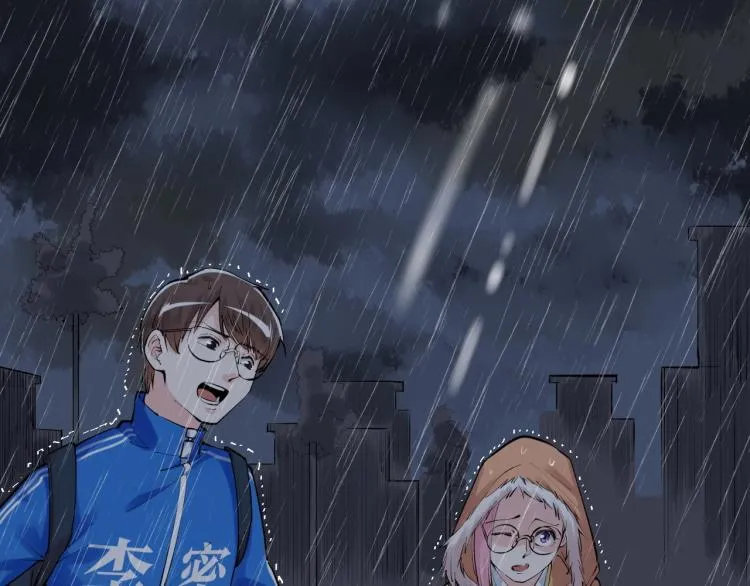 第88话 终将走向星辰大海 第7页