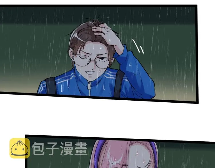 第88话 终将走向星辰大海 第16页