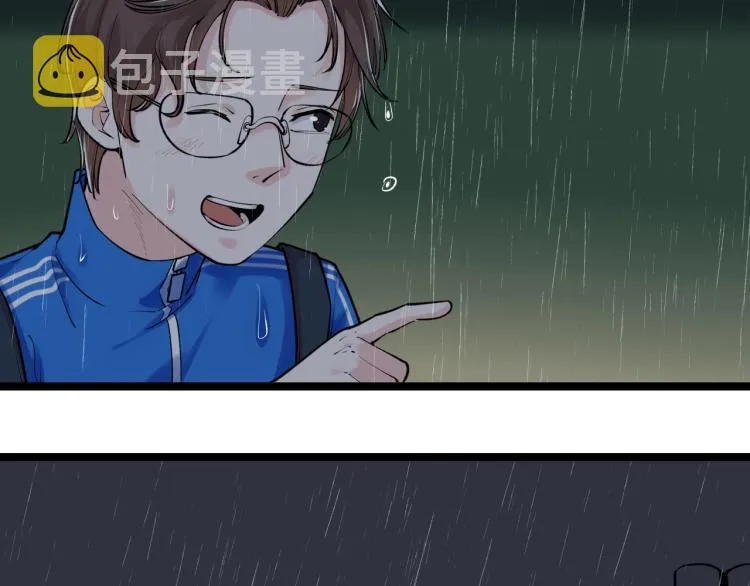 第88话 终将走向星辰大海 第21页