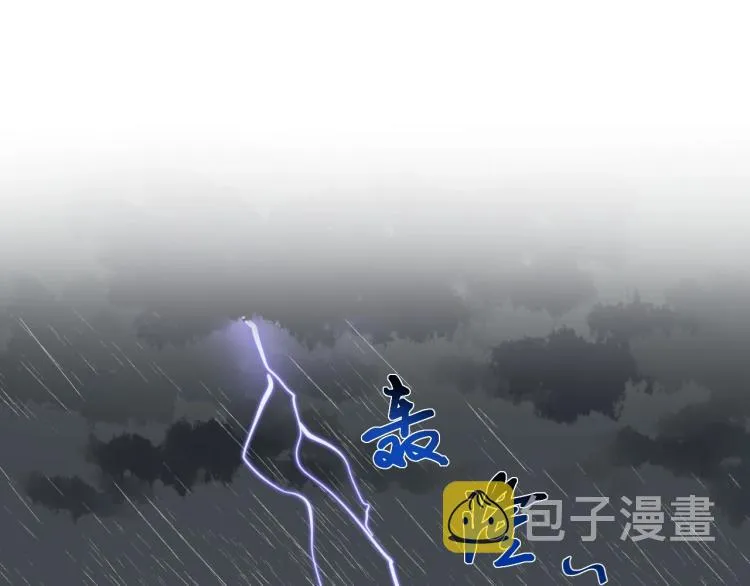 第88话 终将走向星辰大海 第51页