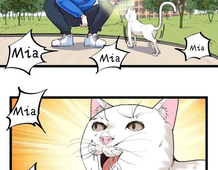 第89话 参观华科大 第16页