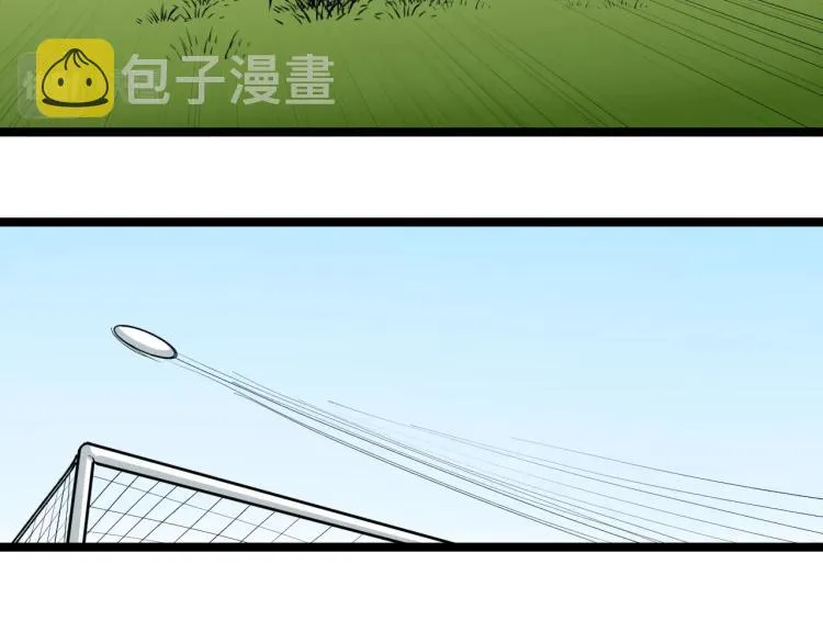 第89话 参观华科大 第94页