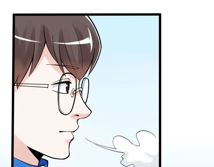 第90话 大学的意义 第70页