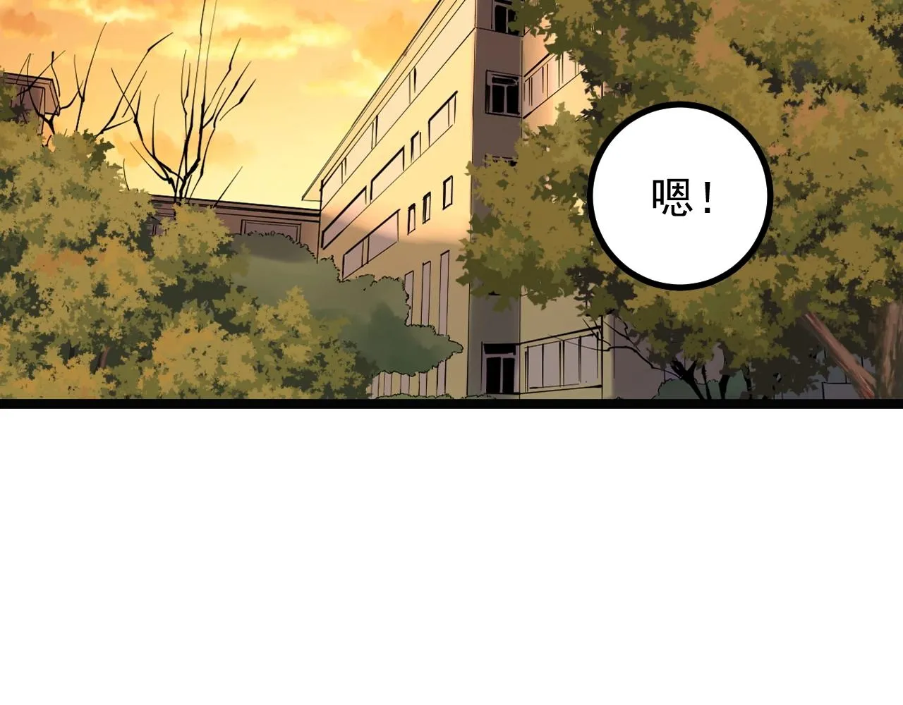 第93话 高考前夕 第59页