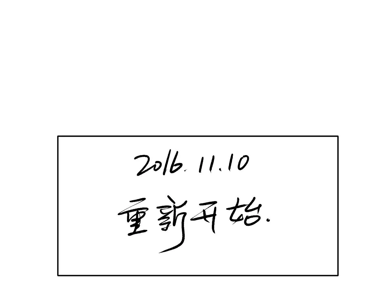 第94话 想要帮助的人 第61页