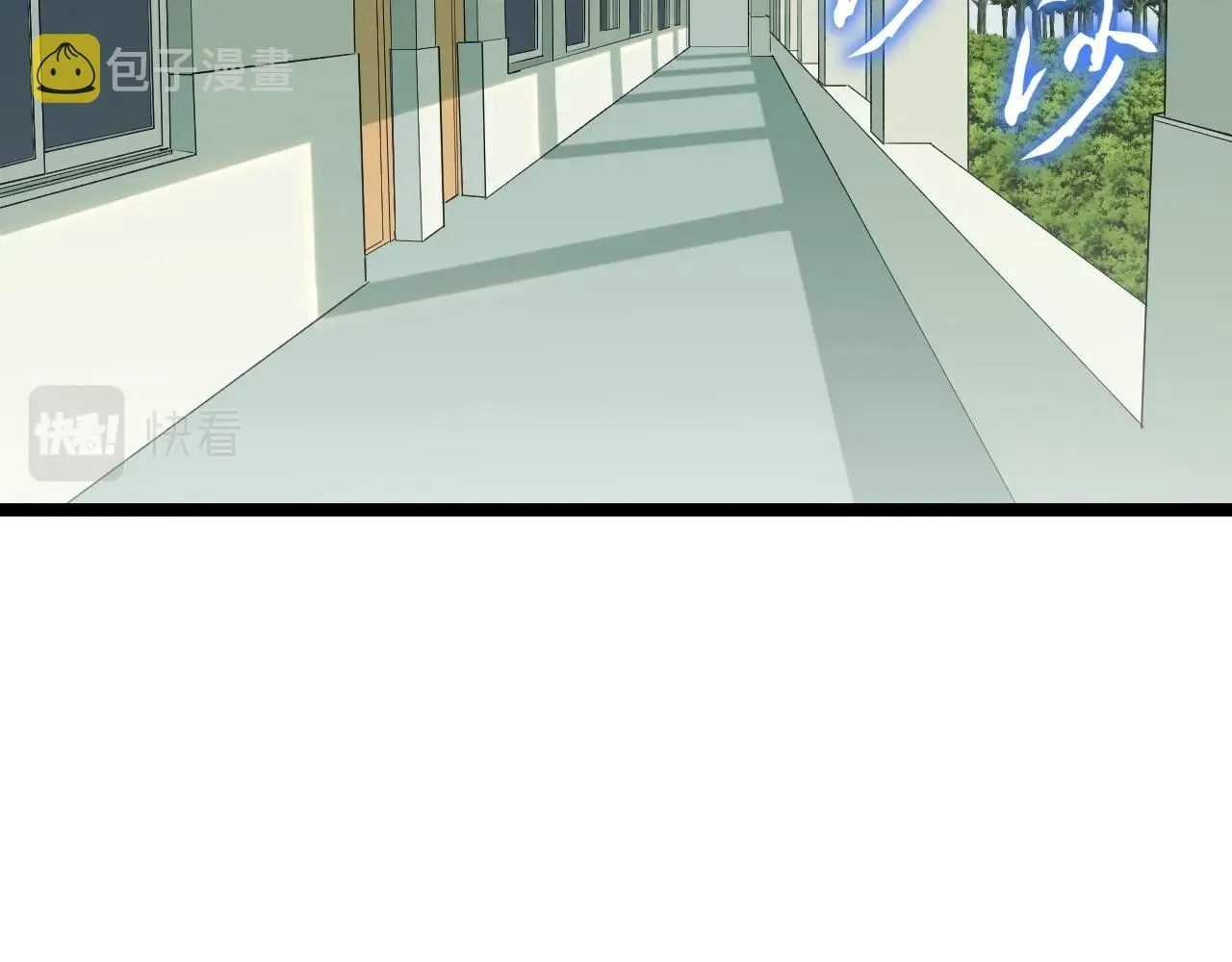 第95话 高考！ 第11页