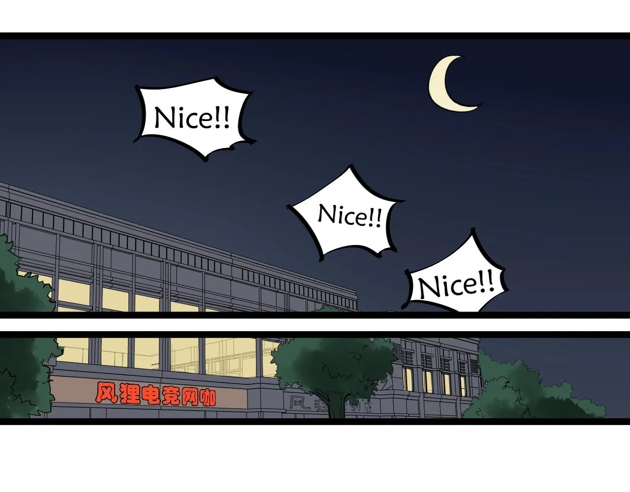 第95话 高考！ 第39页