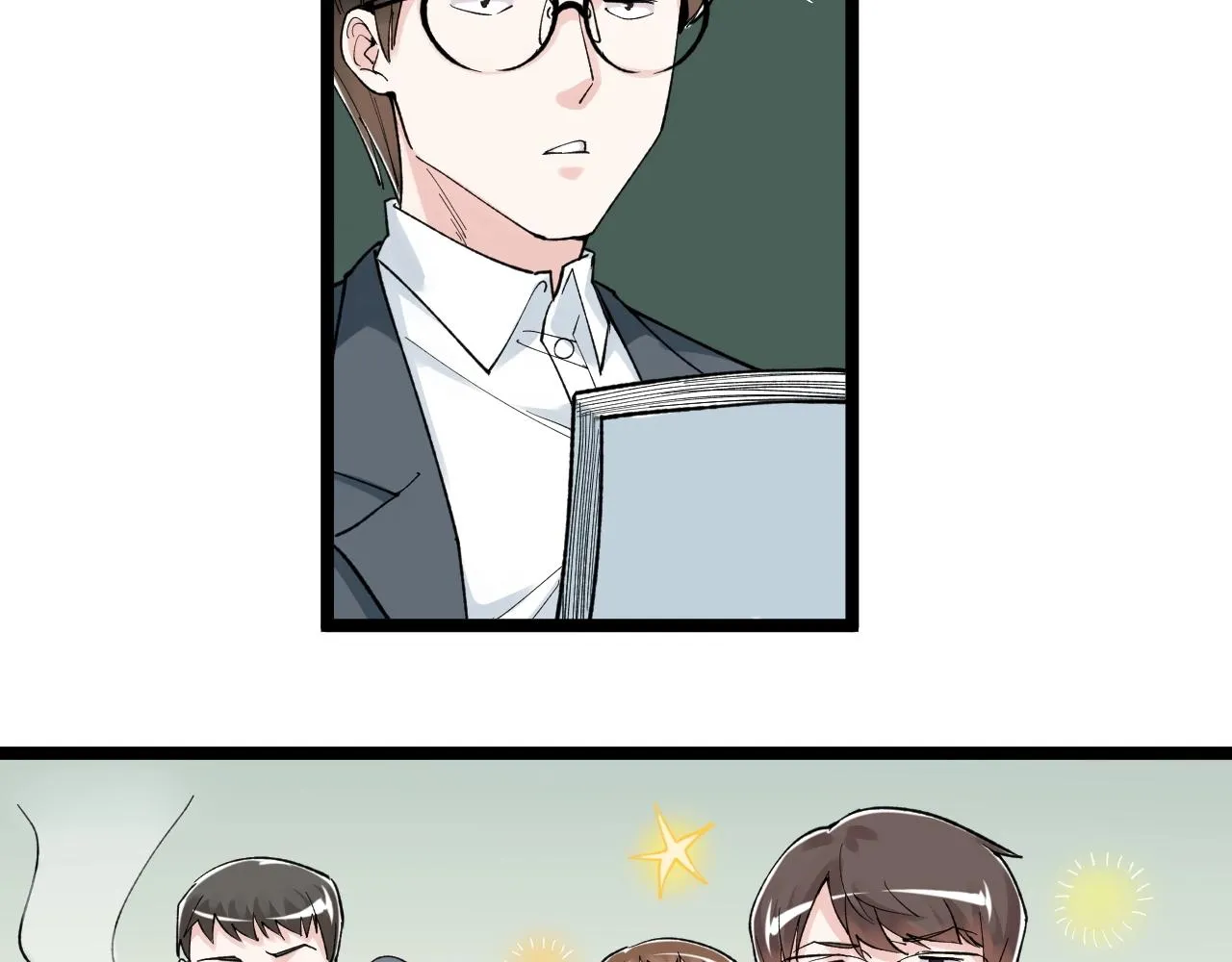 第95话 高考！ 第41页