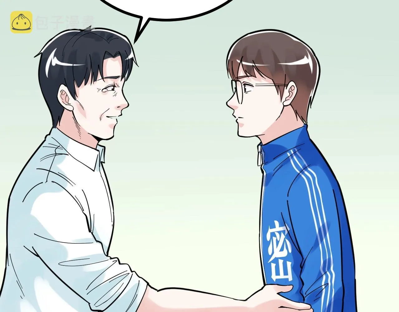 第96话 毕业！ 第38页