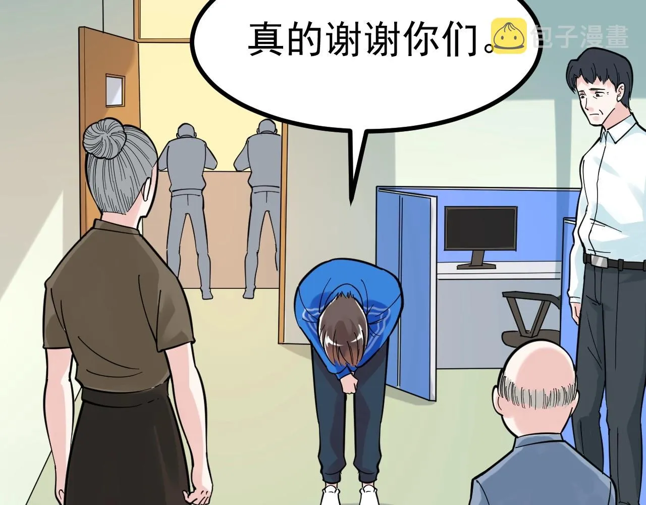 第96话 毕业！ 第42页