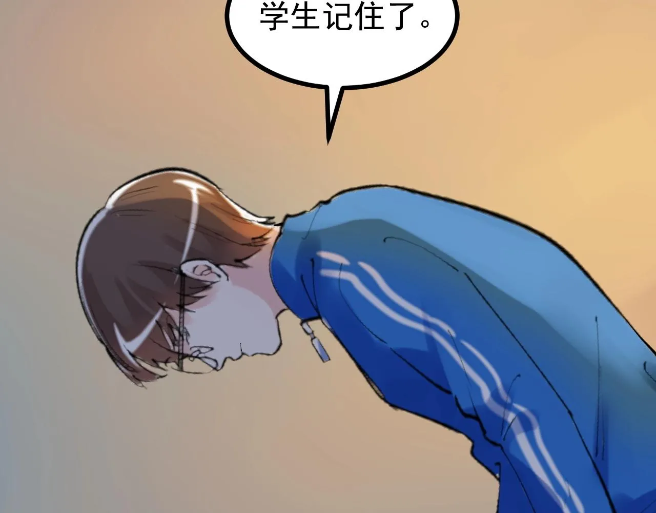 第96话 毕业！ 第71页