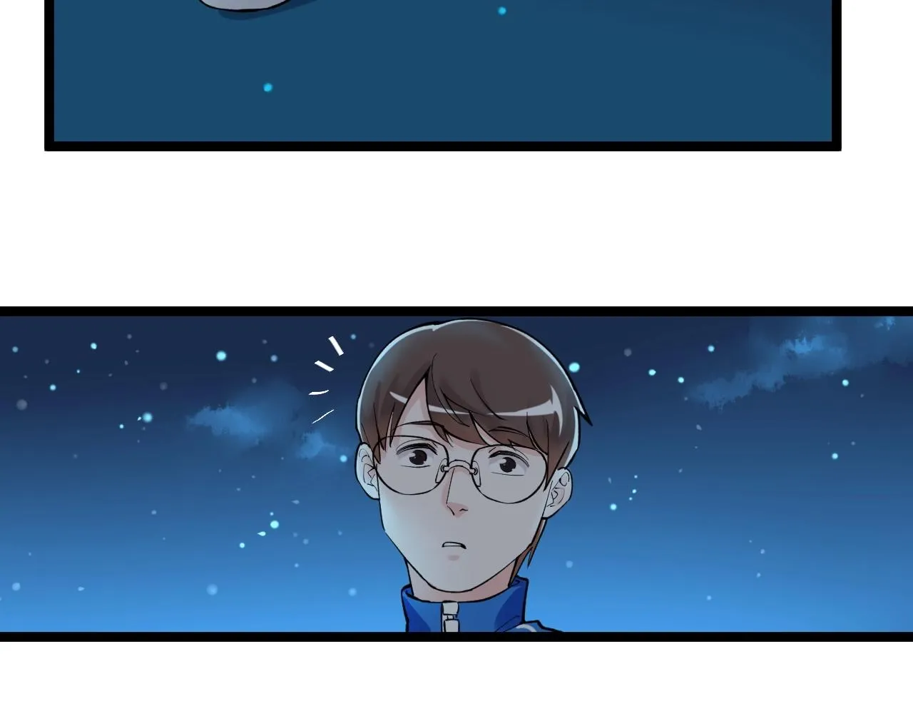第97话 我的志愿是…… 第67页
