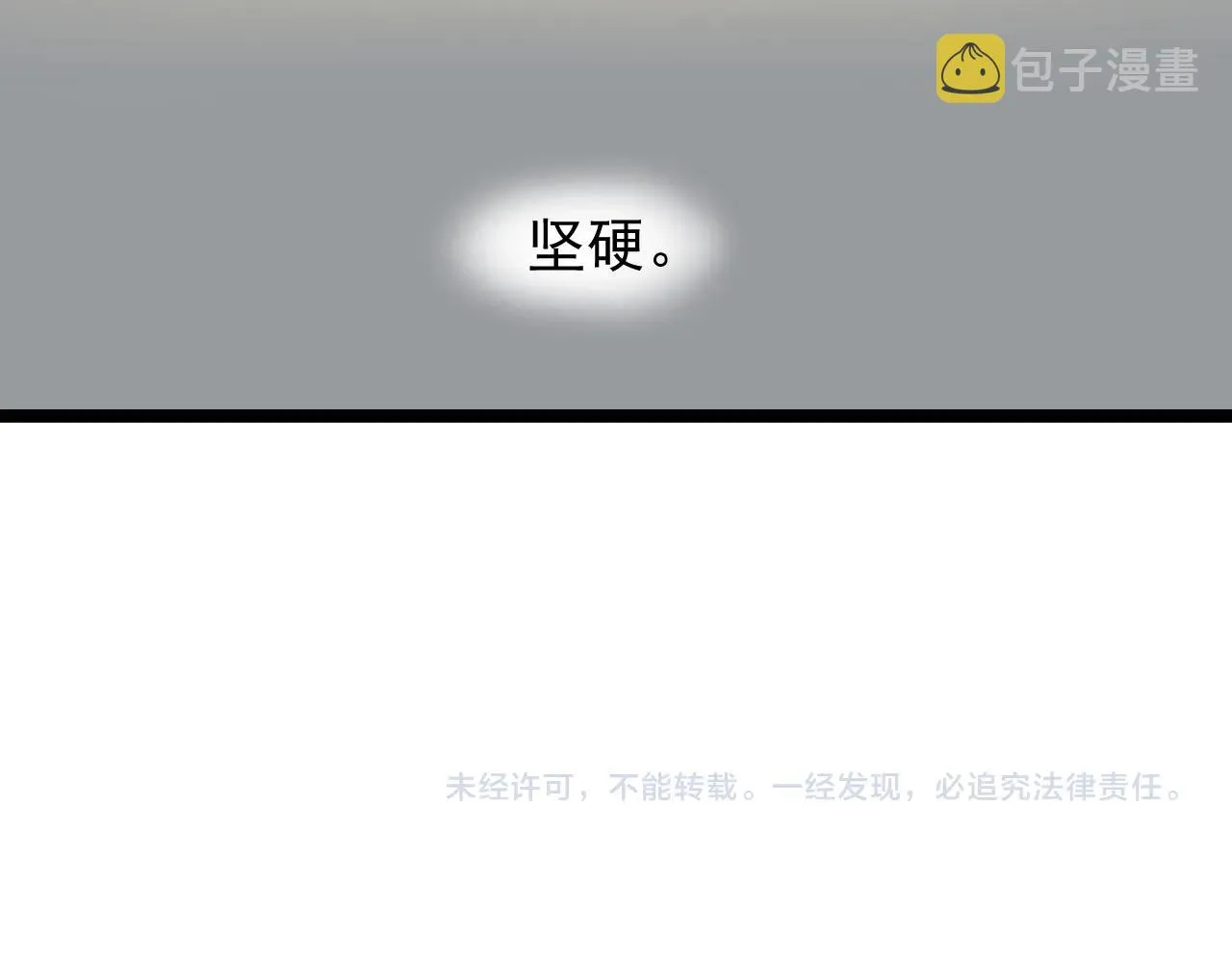 第98话 别了，高中！ 第93页