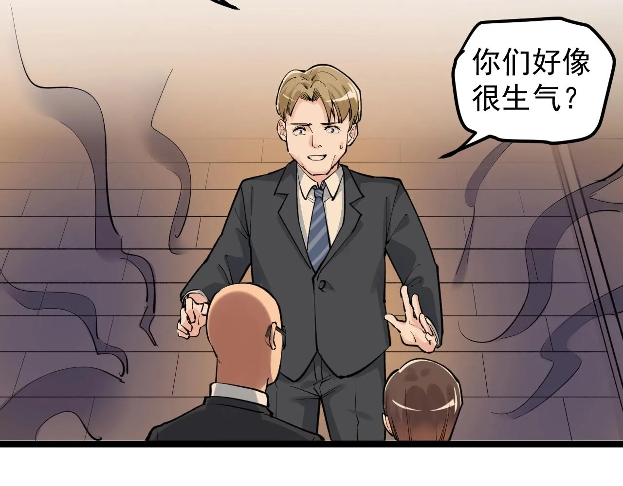 第99话 走向世界！ 第77页