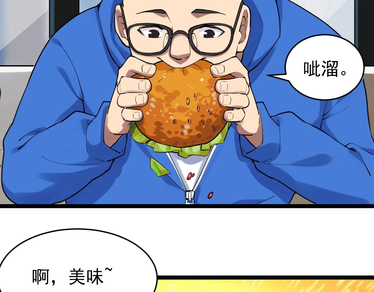 第101话 意志对决！ 第22页