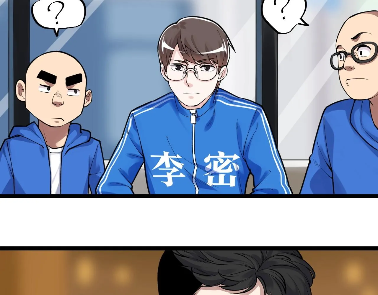 第101话 意志对决！ 第60页