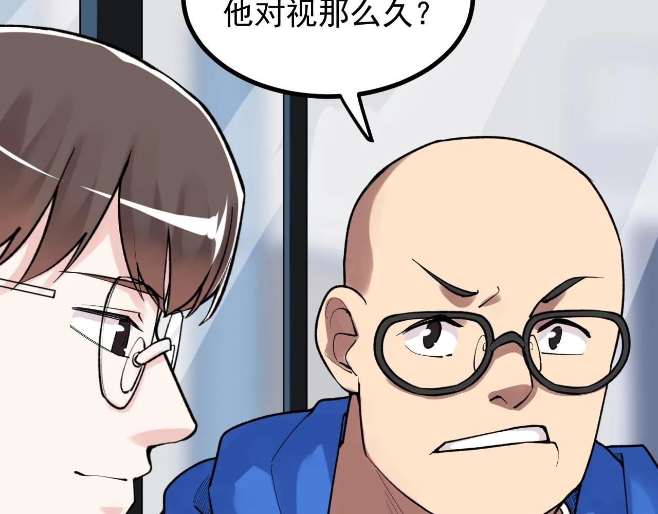 第101话 意志对决！ 第62页