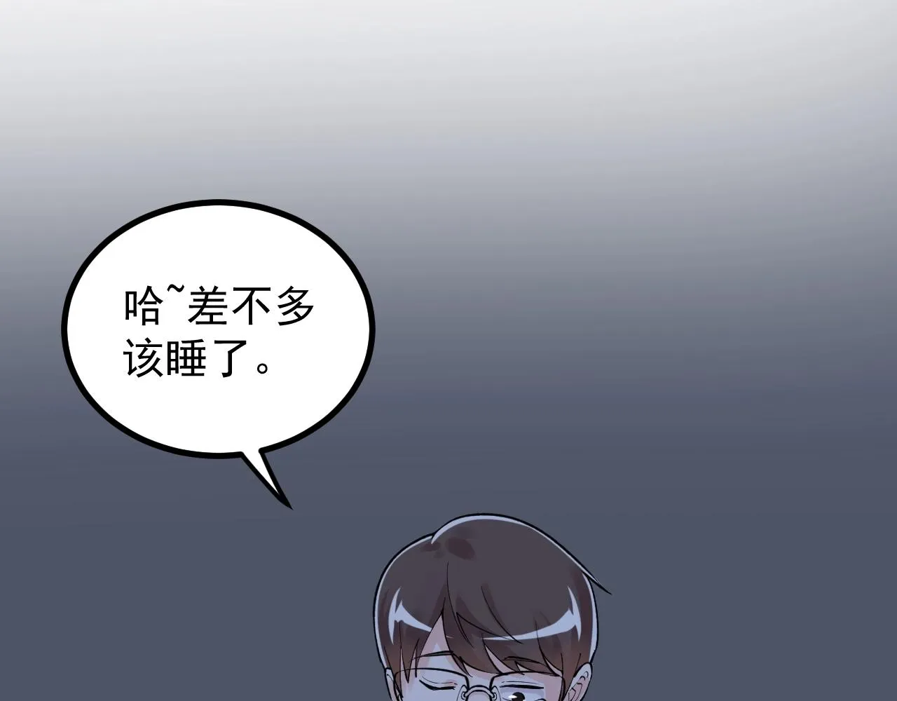第101话 意志对决！ 第80页