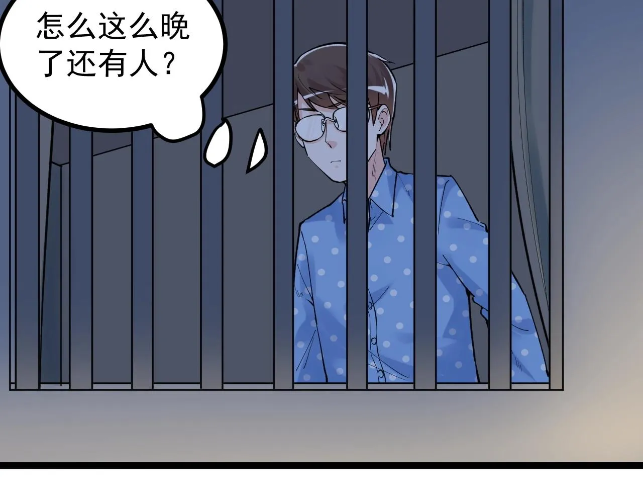 第101话 意志对决！ 第84页