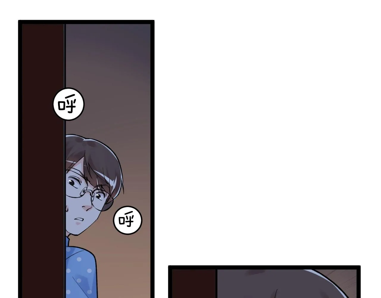第102话 作弊者！ 第21页