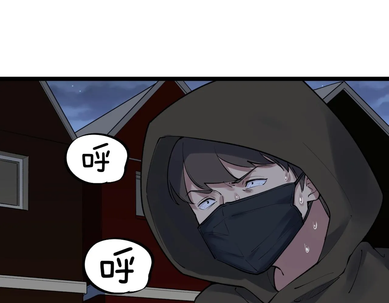 第103话 真丢人！ 第5页