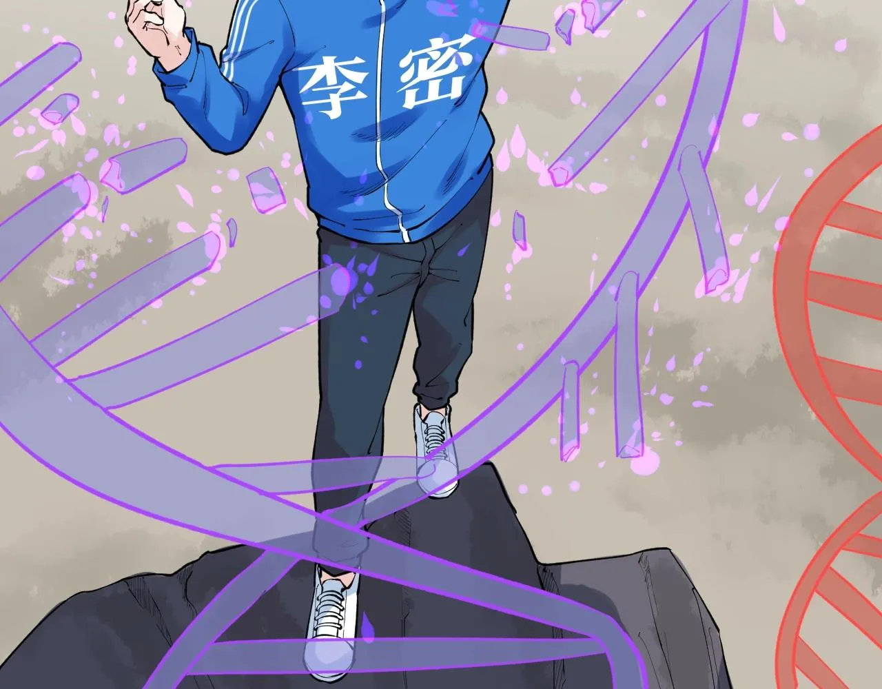第104话 太爽了！ 第22页