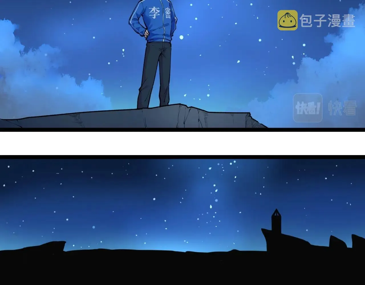 第104话 太爽了！ 第38页