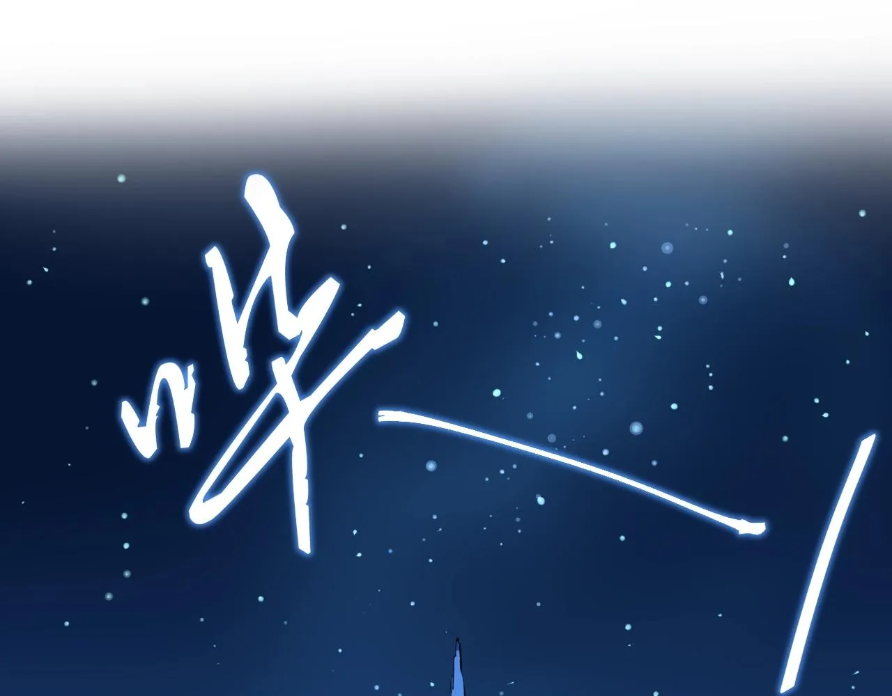 第104话 太爽了！ 第50页