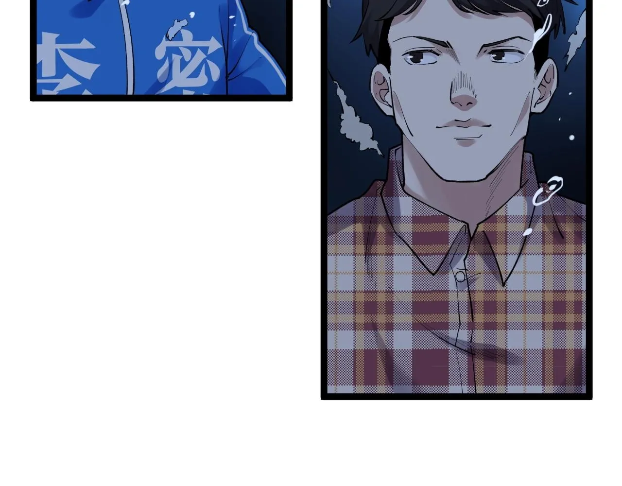 第104话 太爽了！ 第59页