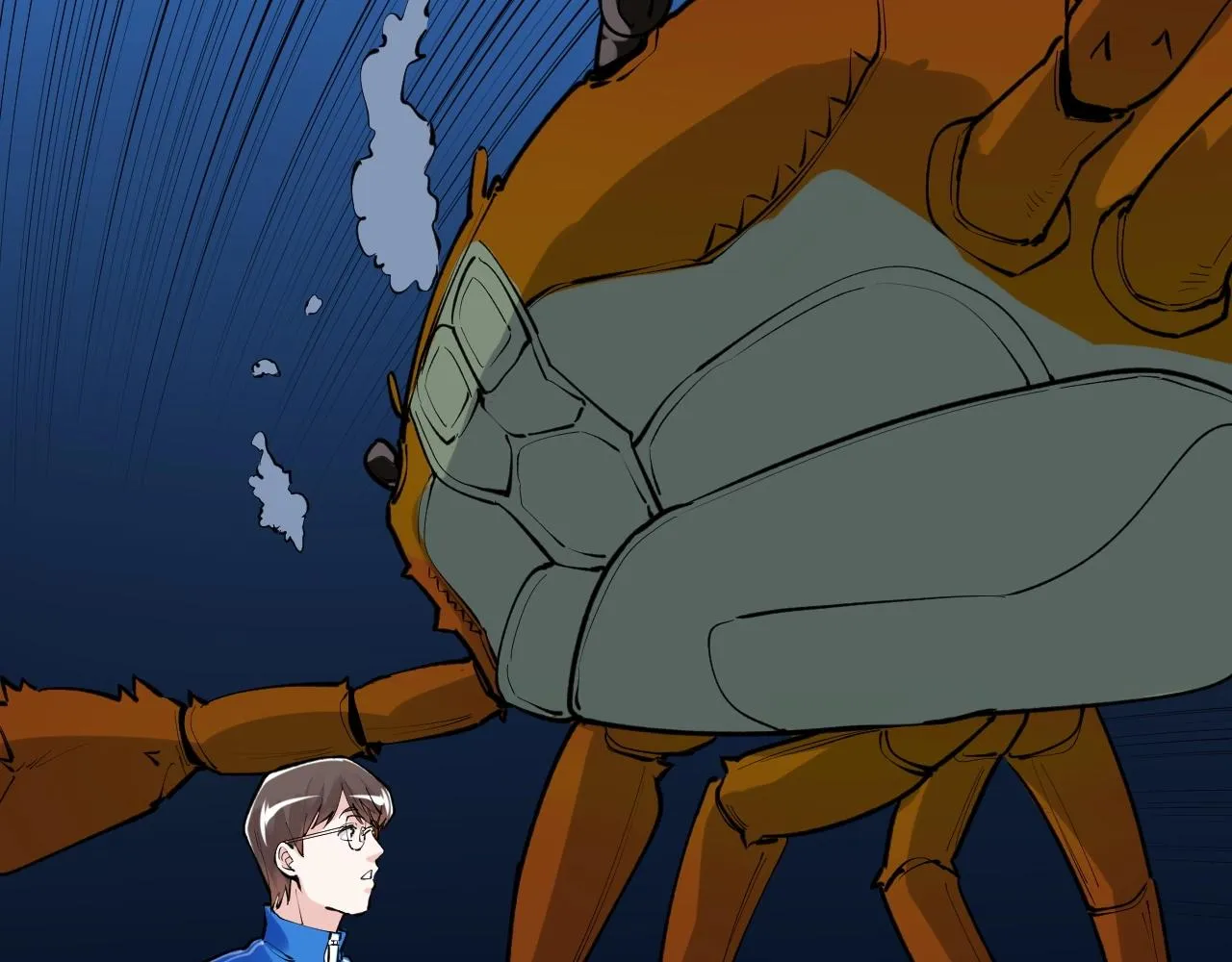 第104话 太爽了！ 第86页