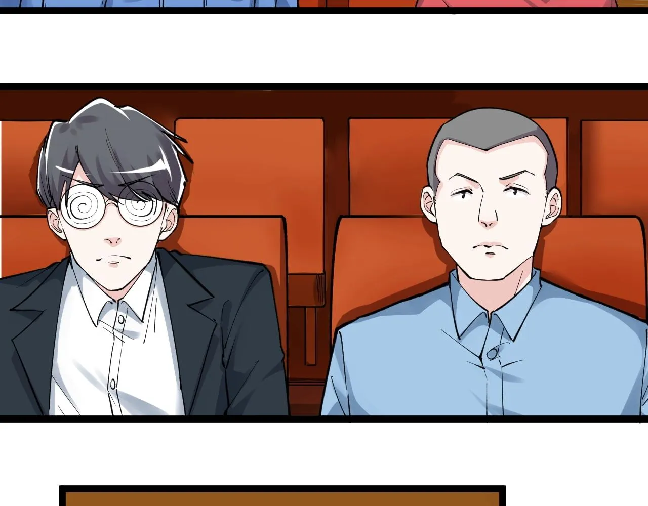 第105话 颁奖典礼 第52页