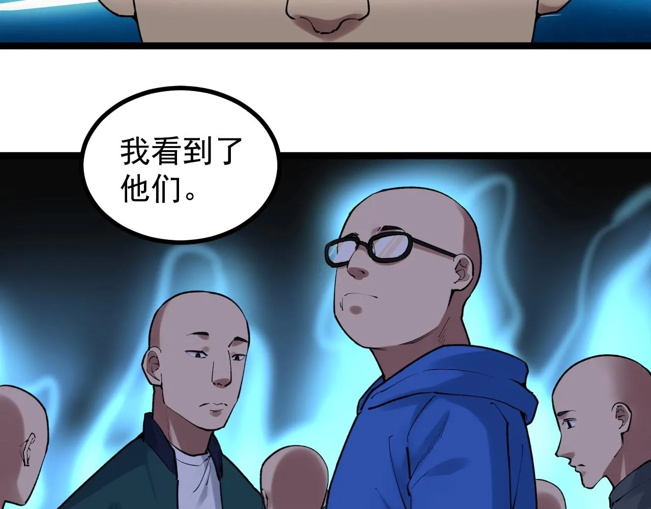 第106话 冠军！ 第10页