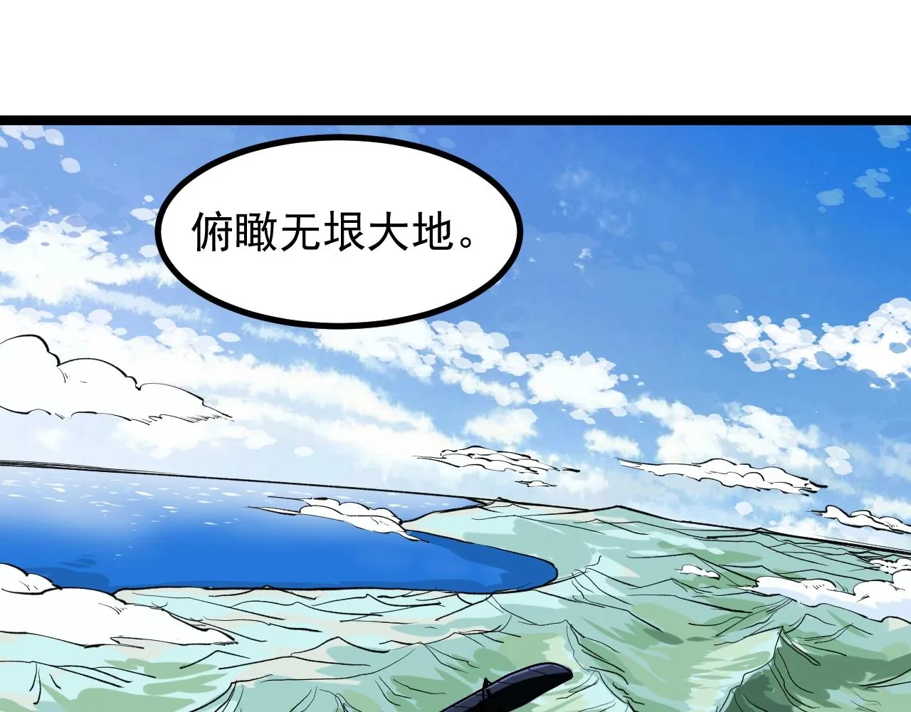 第106话 冠军！ 第65页