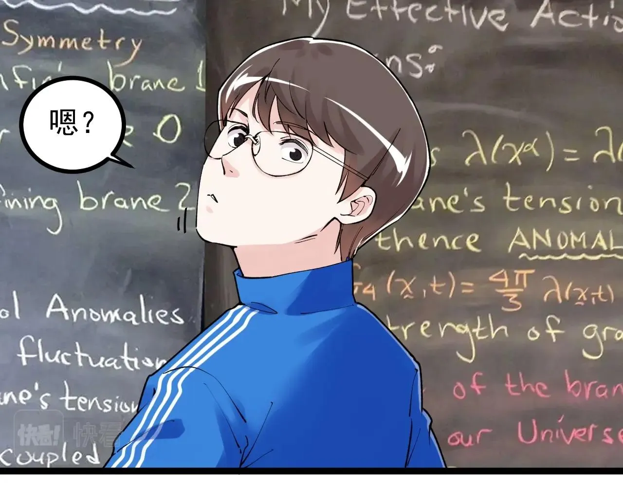 第106话 冠军！ 第73页