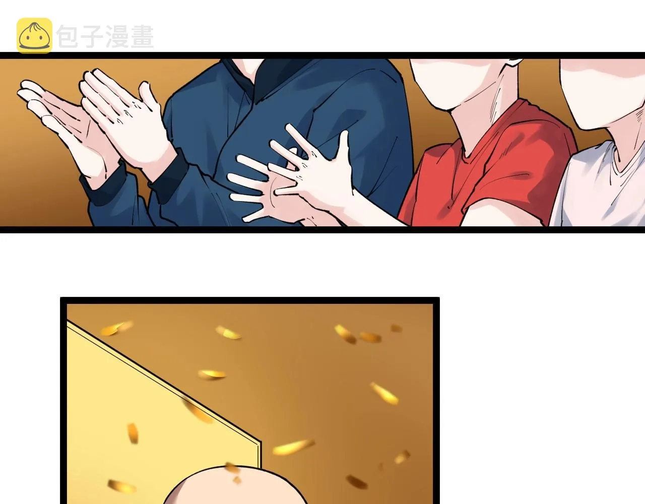 第107话 新的荣耀！ 第5页