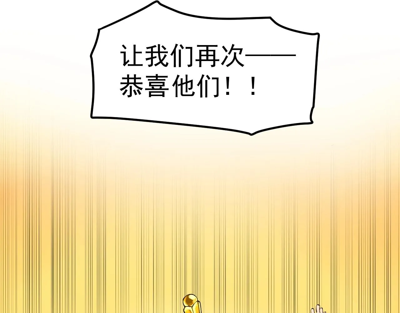 第107话 新的荣耀！ 第27页