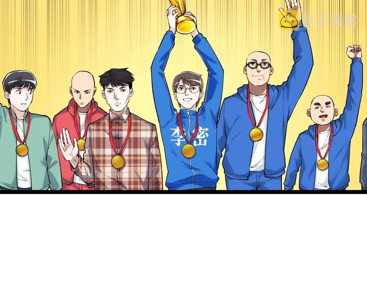第107话 新的荣耀！ 第28页