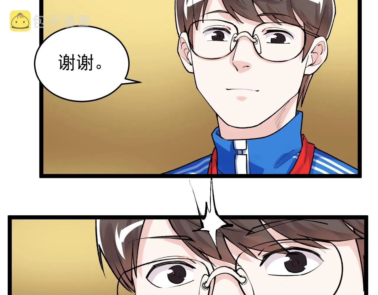 第107话 新的荣耀！ 第44页
