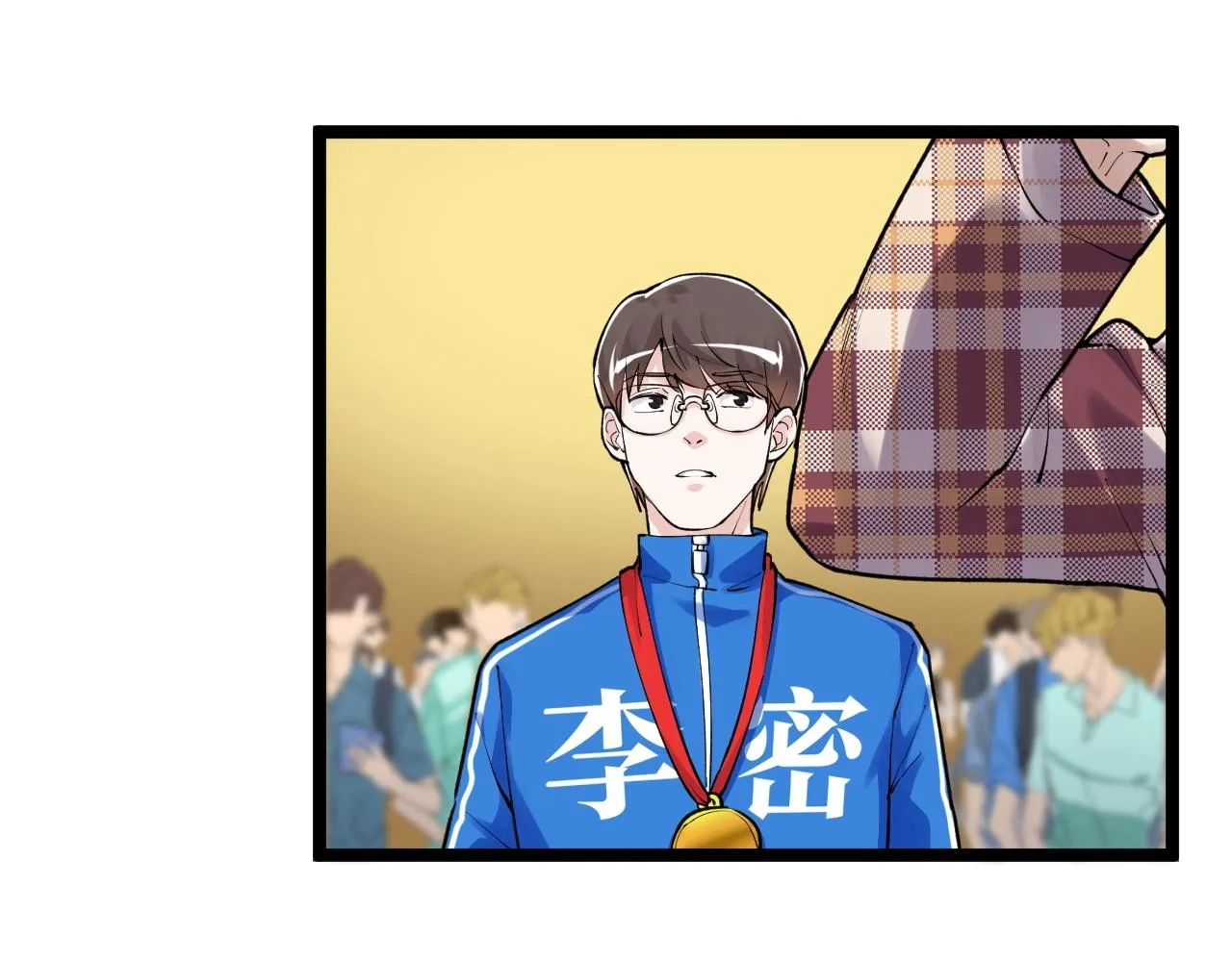 第107话 新的荣耀！ 第49页