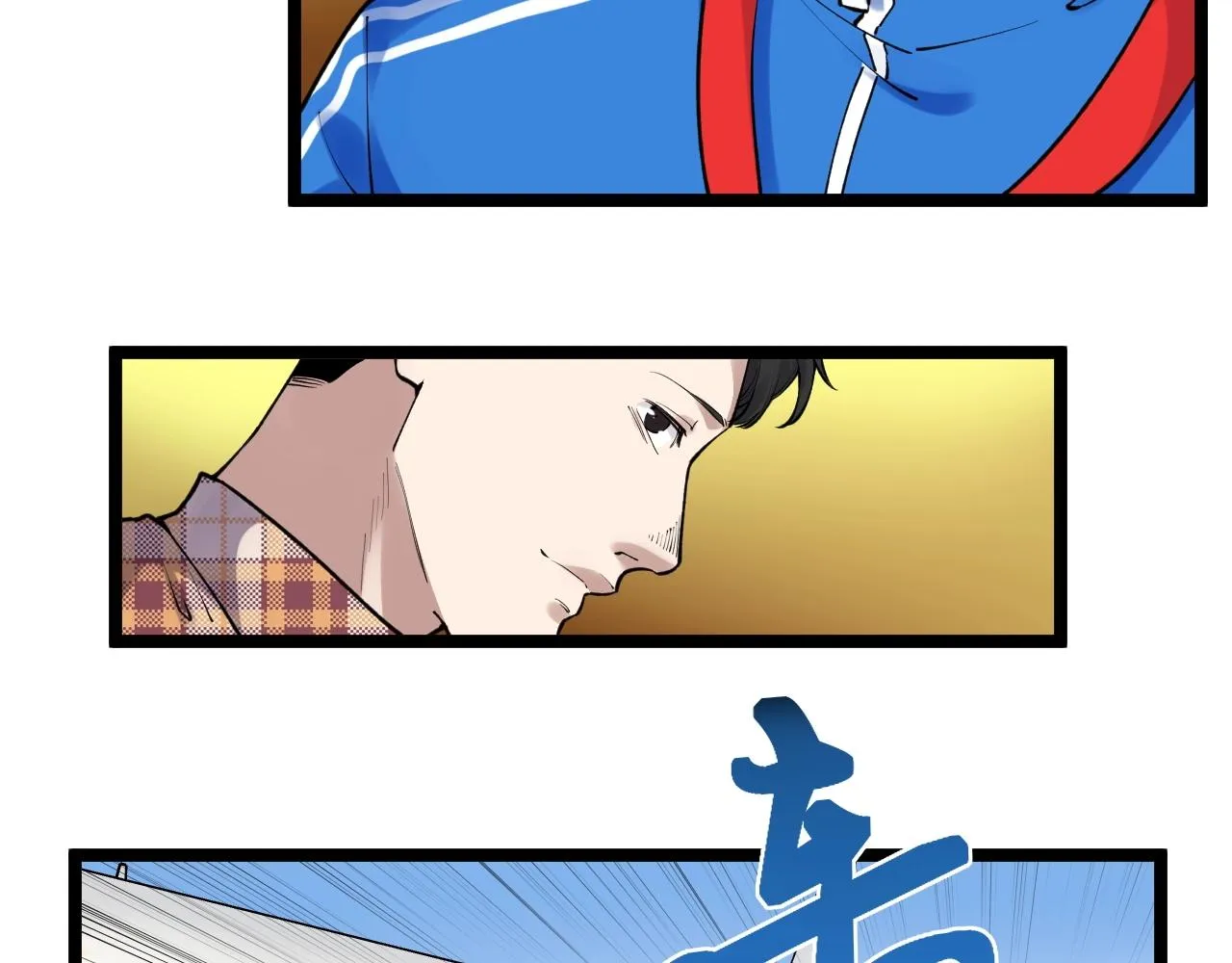 第107话 新的荣耀！ 第52页