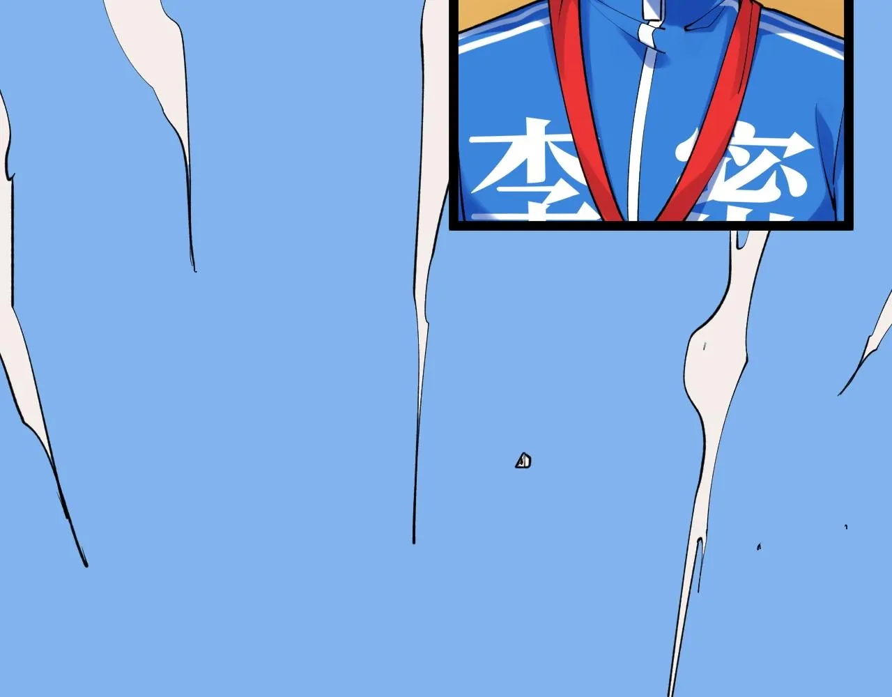 第107话 新的荣耀！ 第59页