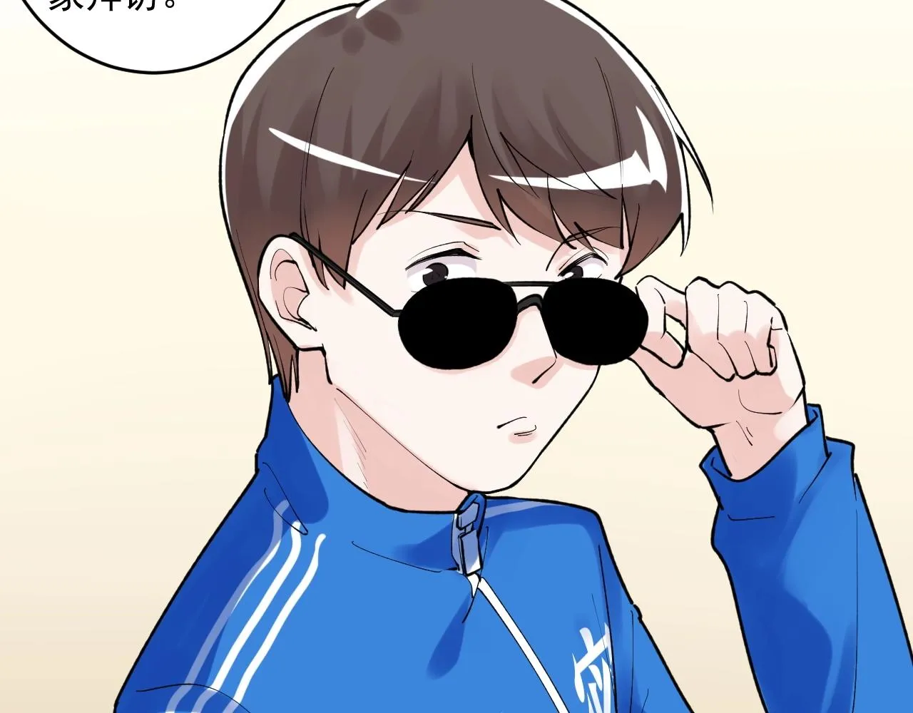 第107话 新的荣耀！ 第82页