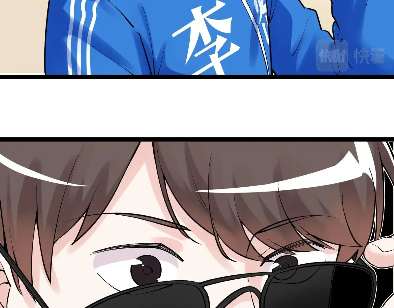 第107话 新的荣耀！ 第83页