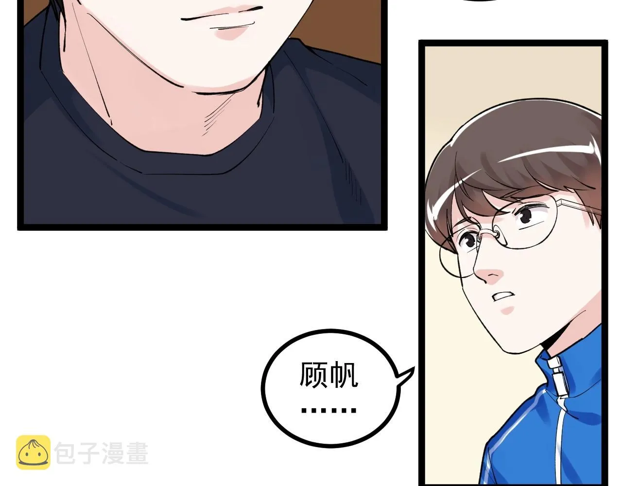 第108话 两个世界 第15页