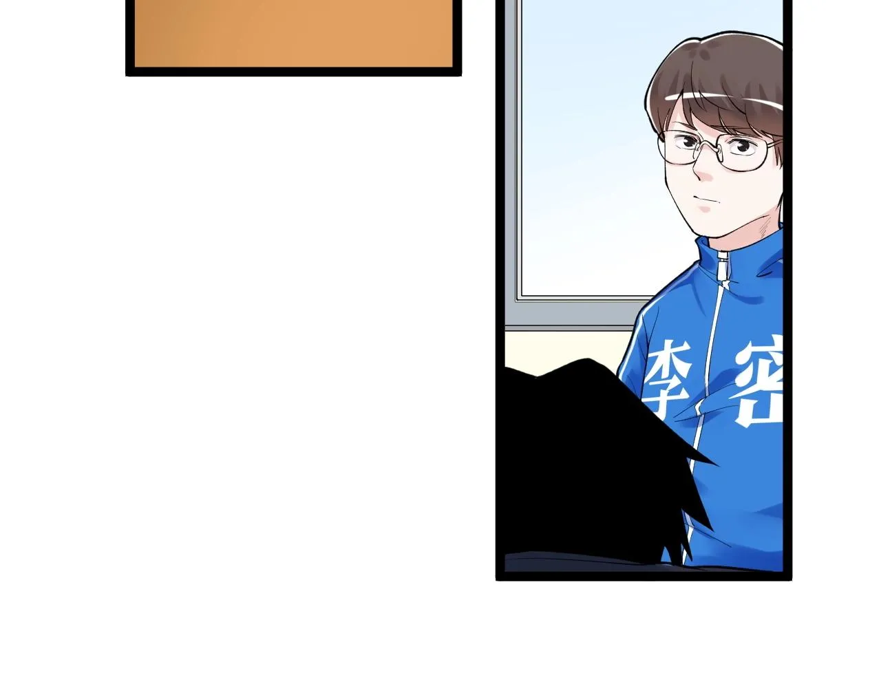 第108话 两个世界 第38页