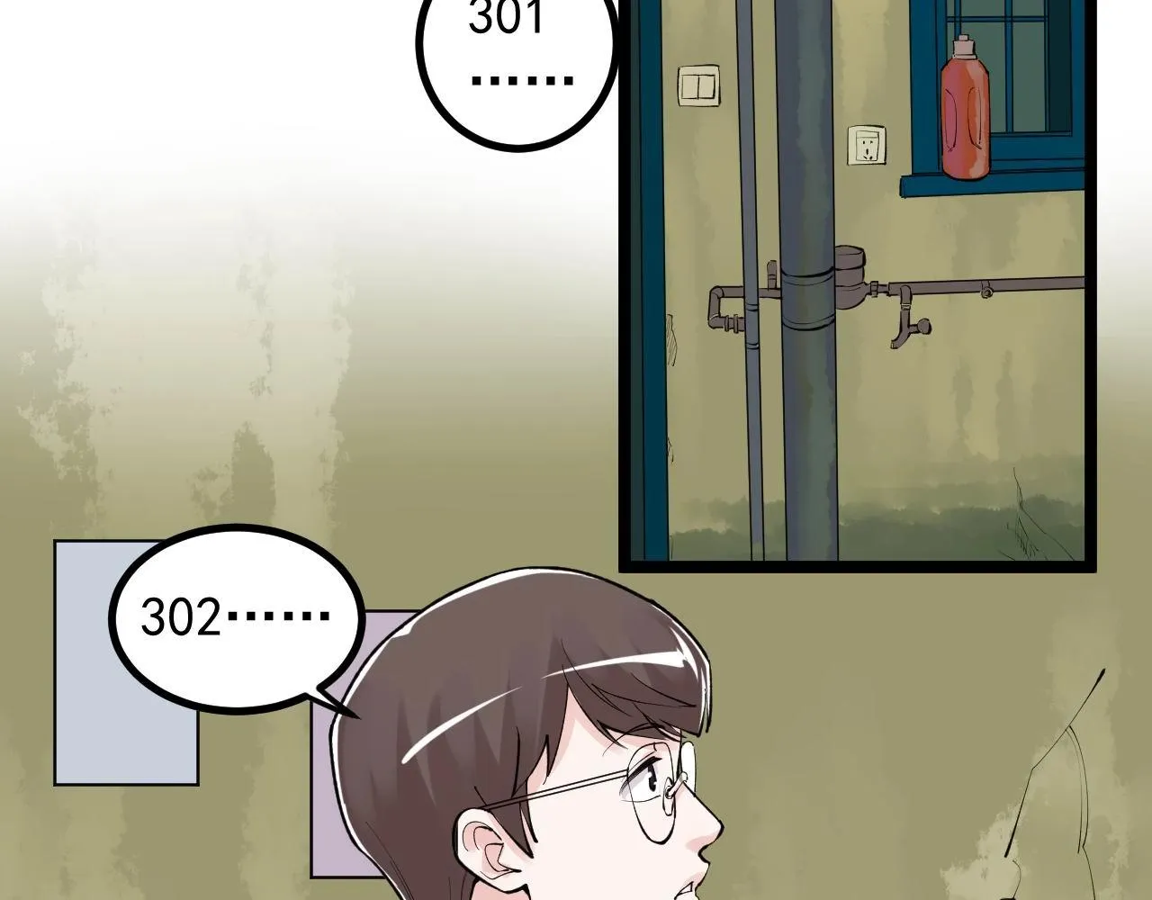 第109话 通往未来的桥梁 第68页